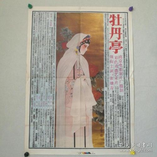 房产委托公证书有几份